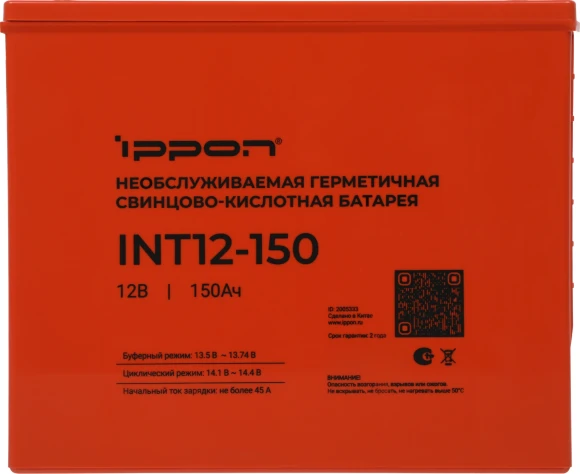 Батарея для ИБП Ippon INT12-150 12В 150Ач Батарея для ИБП Ippon INT12-150 12В 150Ач