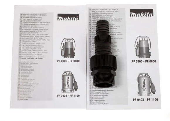 Насос дренажный Makita PF1100 1100Вт 15000л/час центробежный