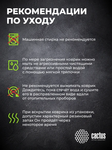 Коврик для мыши Cactus Jeep 250x200x3мм (CS-MP-D11S)