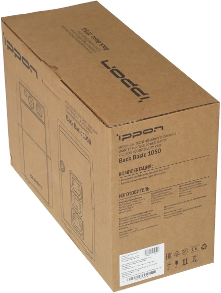 Источник бесперебойного питания Ippon Back Basic 1050 600Вт 1050ВА черный