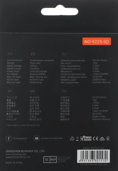 Вентилятор для корпуса ID-Cooling NO-9225-SD 90х90x25 черный 3-pin 29дБ Ret