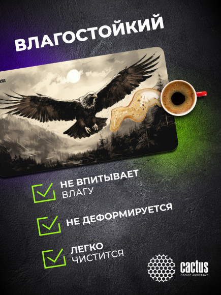 Коврик для мыши Cactus Flying hawk 700x400x4мм (CS-MP-COR02XLL)