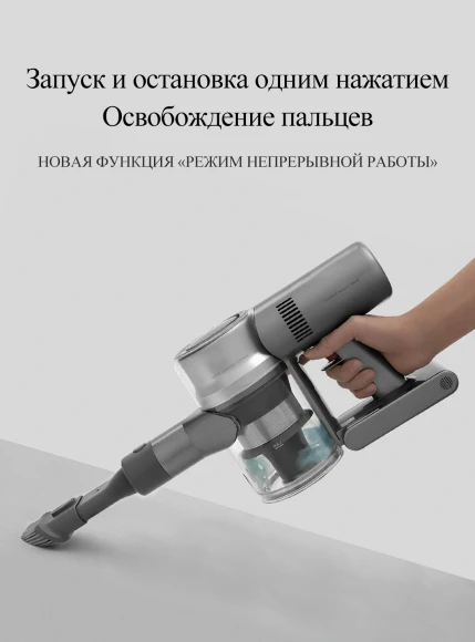 Пылесос ручной Dreame V11 450Вт серый/красный