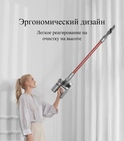 Пылесос ручной Dreame V11 450Вт серый/красный