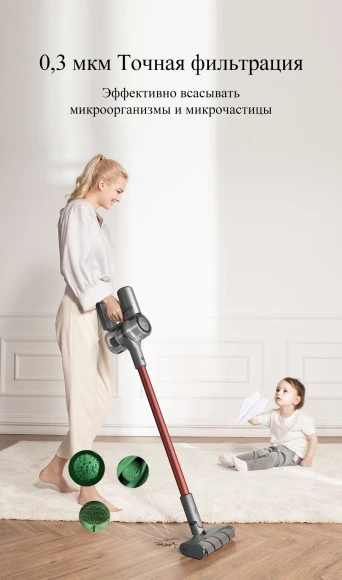 Пылесос ручной Dreame V11 450Вт серый/красный