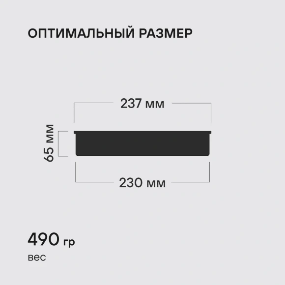 Форма для выпечки Rondell Loft Professional RDF-1316 кругл. d=23.7см сталь темно-серый Форма для выпечки Rondell Loft Professional RDF-1316 кругл. d=23.7см сталь темно-серый