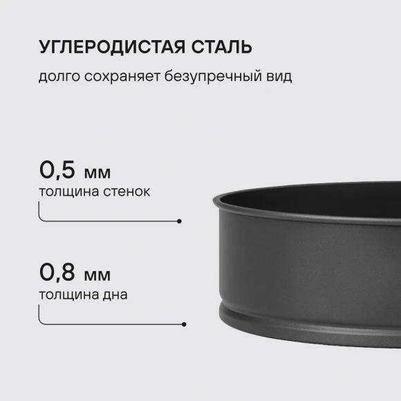 Форма для выпечки Rondell Loft Professional RDF-1316 кругл. d=23.7см сталь темно-серый Форма для выпечки Rondell Loft Professional RDF-1316 кругл. d=23.7см сталь темно-серый