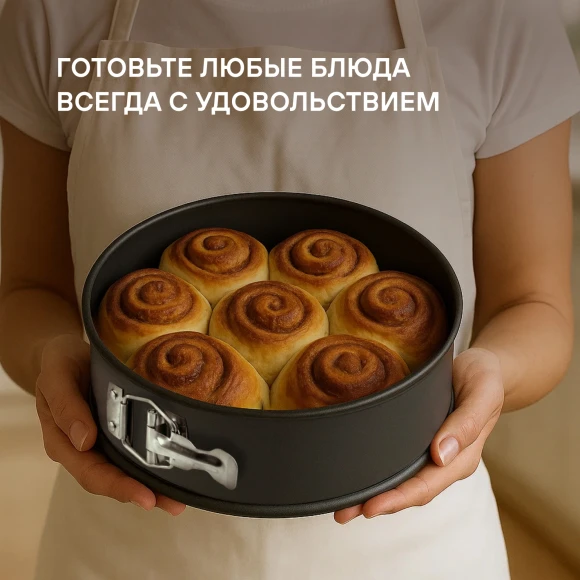 Форма для выпечки Rondell Loft Professional RDF-1316 кругл. d=23.7см сталь темно-серый Форма для выпечки Rondell Loft Professional RDF-1316 кругл. d=23.7см сталь темно-серый