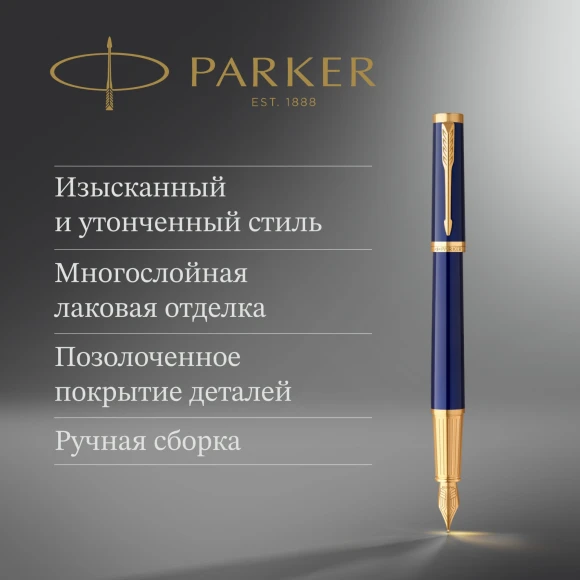 Ручка перьев. Parker Ingenuity Core F570 (2182009) Blue GT F сталь нержавеющая подар.кор.