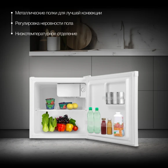 Холодильник Hyundai CO05041H 1-нокамерн. белый Холодильник Hyundai CO05041H 1-нокамерн. белый