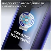 Зубная щетка электрическая Oral-B iO Series 8N Set + extra brushead черный Зубная щетка электрическая Oral-B iO Series 8N Set + extra brushead черный