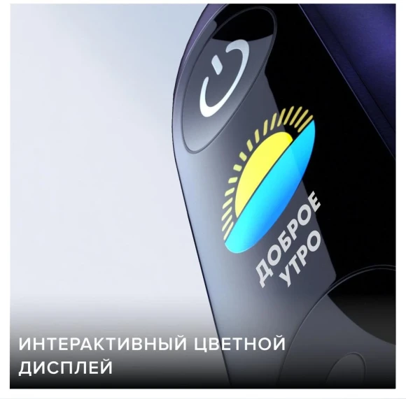 Зубная щетка электрическая Oral-B iO Series 8N Set + extra brushead черный Зубная щетка электрическая Oral-B iO Series 8N Set + extra brushead черный