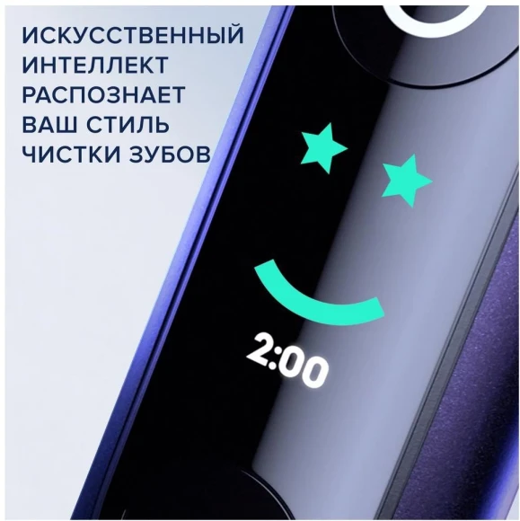 Зубная щетка электрическая Oral-B iO Series 8N Set + extra brushead черный Зубная щетка электрическая Oral-B iO Series 8N Set + extra brushead черный