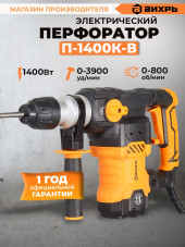 Генератор Hyundai DHY 8500LE 7.2кВт