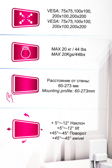 Кронштейн для телевизора Ultramounts UM866W белый 13"-42" макс.20кг настенный поворот и наклон Кронштейн для телевизора Ultramounts UM866W белый 13"-42" макс.20кг настенный поворот и наклон