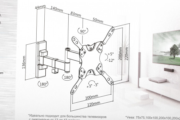Кронштейн для телевизора Ultramounts UM866W белый 13"-42" макс.20кг настенный поворот и наклон Кронштейн для телевизора Ultramounts UM866W белый 13"-42" макс.20кг настенный поворот и наклон