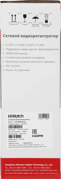 Видеорегистратор HiWatch DS-N308/2P(D)