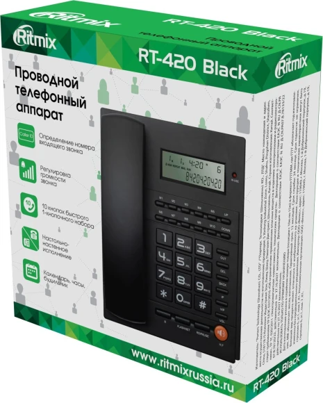 Телефон проводной Ritmix RT-420 черный Телефон проводной Ritmix RT-420 черный