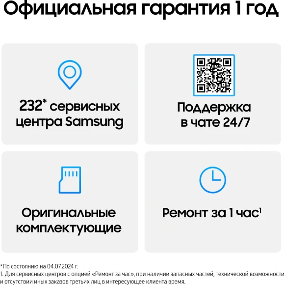 Смартфон Samsung SM-A165F Galaxy A16 128Gb 6Gb мятный моноблок 3G 4G 2Sim 6.7" 1080x2340 Android 14 50Mpix 802.11 a/b/g/n/ac NFC GPS GSM900/1800 GSM1900 microSD max1024Gb Смартфон Samsung SM-A165F Galaxy A16 128Gb 6Gb мятный моноблок 3G 4G 2Sim 6.7" 1080x2340 Android 14 50Mpix 802.11 a/b/g/n/ac NFC GPS GSM900/1800 GSM1900 microSD max1024Gb