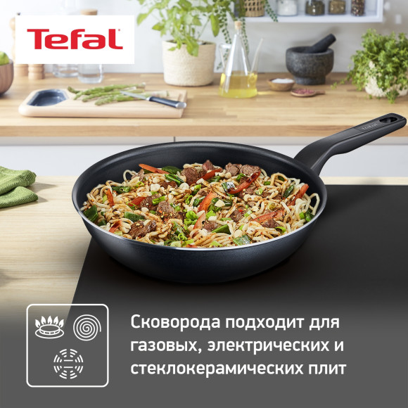 Сковорода ВОК (WOK) Tefal Force 4218628 круглая 28см покрытие: антипригарное ручка несъемная (без крышки) черный (9100048319) Сковорода ВОК (WOK) Tefal Force 4218628 круглая 28см покрытие: антипригарное ручка несъемная (без крышки) черный (9100048319)