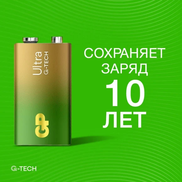 Батарея GP Ultra Alkaline 1604AUA21-5CRSBC1 9V (1шт) блистер Батарея GP Ultra Alkaline 1604AUA21-5CRSBC1 9V (1шт) блистер
