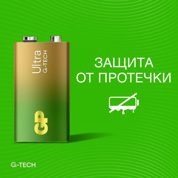 Батарея GP Ultra Alkaline 1604AUA21-5CRSBC1 9V (1шт) блистер Батарея GP Ultra Alkaline 1604AUA21-5CRSBC1 9V (1шт) блистер