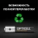 Батарея Opticell Professional LR03 AAA (4шт) блистер