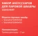 Комплект аксессуаров Starwind SSM54MP (3предмет.) Комплект аксессуаров Starwind SSM54MP (3предмет.)