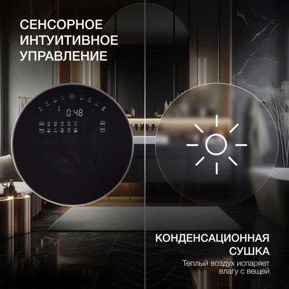 Стиральная машина Hyundai Gemini WMD9423 класс: A+++ загр.фронтальная макс.:15кг (с сушкой) темно-серебристый инвертор