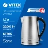 Чайник электрический Vitek VT-7000 1.7л. 2200Вт серебристый корпус: нерж.сталь Чайник электрический Vitek VT-7000 1.7л. 2200Вт серебристый корпус: нерж.сталь