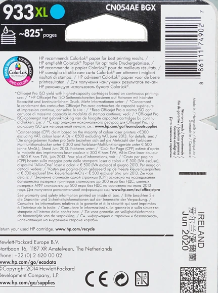 Картридж струйный HP 933XL CN054AE голубой (825стр.) для HP OJ 6700/7100