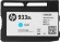 Картридж струйный HP 933XL CN054AE голубой (825стр.) для HP OJ 6700/7100