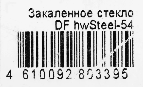 Защитное стекло для экрана DF hwSteel-54 для Huawei MatePad T10/T10s/T AGS3K-09/T AgrK-W09 1шт. (DF HWSTEEL-54)