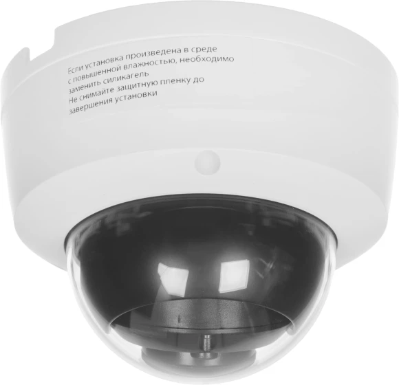 Камера видеонаблюдения IP Tiandy Lite TC-C38KS I3/E/Y/2.8/V4.0 2.8-2.8мм цв. корп.:белый