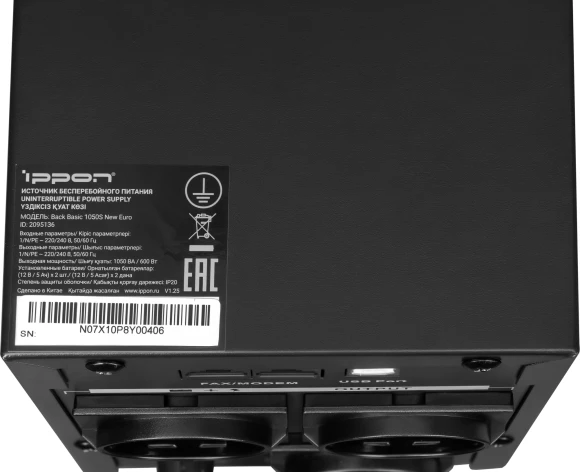 Источник бесперебойного питания Ippon Back Basic 1050S New Euro 600Вт 1050ВА черный