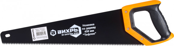 Ножовка Вихрь Тефлон (73/2/4/9)