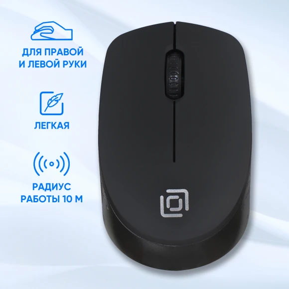 Мышь Оклик 486MW черный оптическая 1600dpi беспров. USB для ноутбука 3but (1196555)