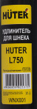 Удлинитель шнека для мотобуров Huter L750 для Huter GGD-52 (70/13/8)