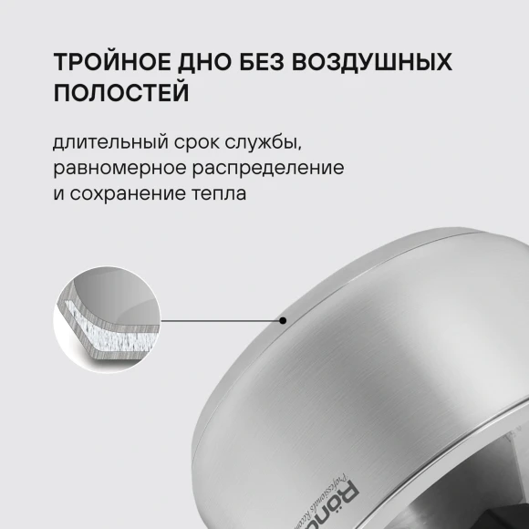 Ковш Rondell Blitz RDS-1888 1.4л. d=16см (с крышкой) стальной