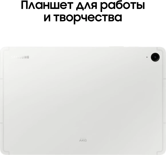 Планшет Samsung Galaxy Tab S9 FE BSM-X516B 1380 (2.4) 8C RAM6Gb ROM128Gb 10.9" TFT 2304x1440 5G eSIM Android 13 серебристый 8Mpix 12Mpix BT WiFi microSD 1Tb 8000mAh