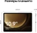 Планшет Samsung Galaxy Tab S9 FE BSM-X516B 1380 (2.4) 8C RAM6Gb ROM128Gb 10.9" TFT 2304x1440 5G eSIM Android 13 серебристый 8Mpix 12Mpix BT WiFi microSD 1Tb 8000mAh