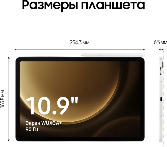Планшет Samsung Galaxy Tab S9 FE BSM-X516B 1380 (2.4) 8C RAM6Gb ROM128Gb 10.9" TFT 2304x1440 5G eSIM Android 13 серебристый 8Mpix 12Mpix BT WiFi microSD 1Tb 8000mAh