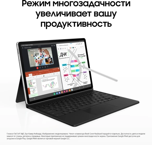 Планшет Samsung Galaxy Tab S9 FE BSM-X516B 1380 (2.4) 8C RAM6Gb ROM128Gb 10.9" TFT 2304x1440 5G eSIM Android 13 серебристый 8Mpix 12Mpix BT WiFi microSD 1Tb 8000mAh