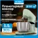Миксер планетарный Vitek VT-PM0330 1800Вт фисташковый