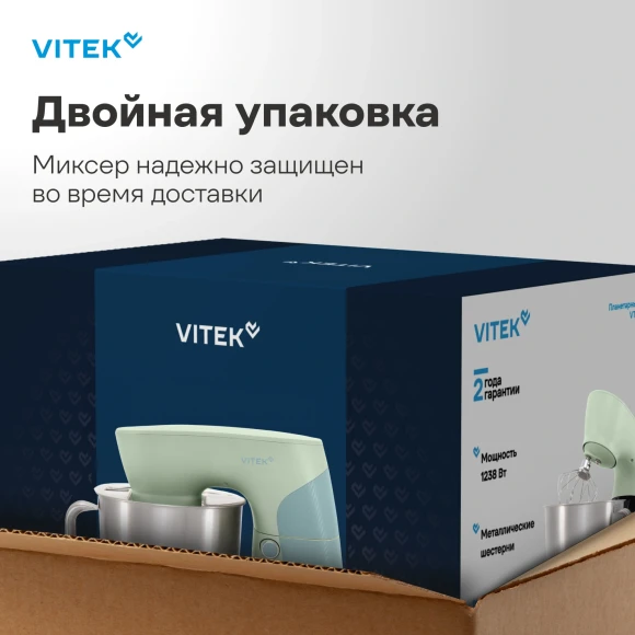 Миксер планетарный Vitek VT-PM0330 1800Вт фисташковый