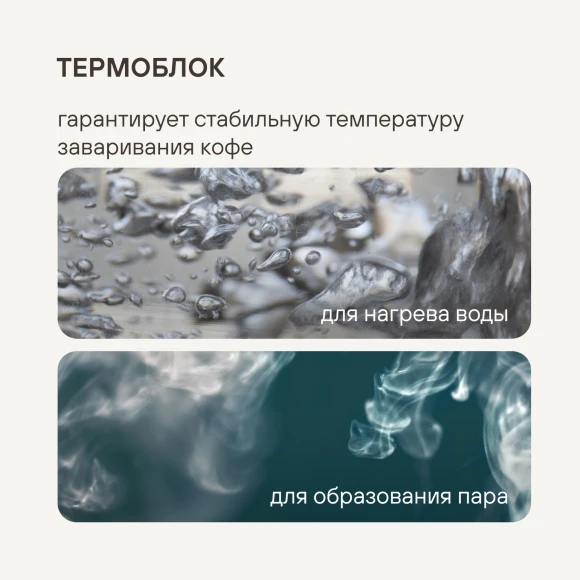 Кофемашина Rondell RDE-1115 1400Вт черный