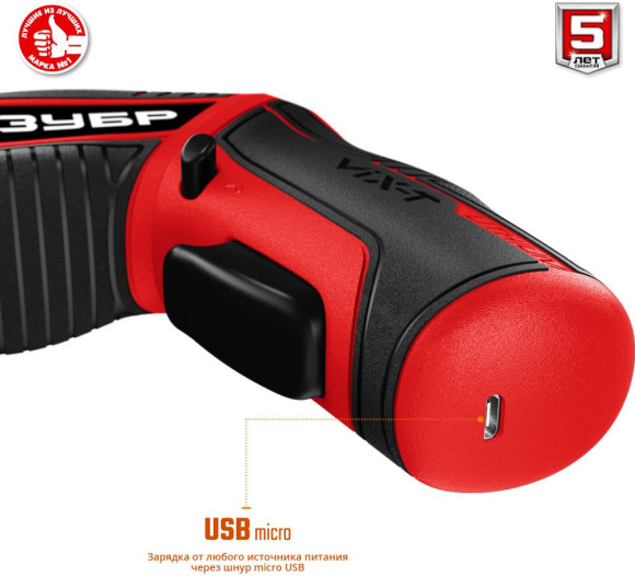 Отвертка аккум. Зубр ЗО-ЕМ-3.6 Ли аккум. патрон:Шестигранник 6.35 мм (1/4) (кейс в комплекте)