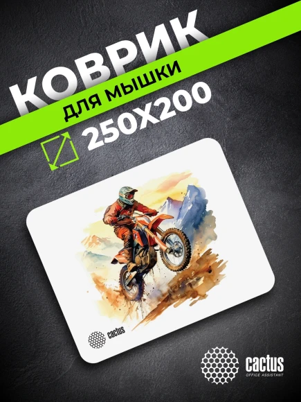 Коврик для мыши Cactus Motobike 250x200x3мм (CS-MP-D12S)