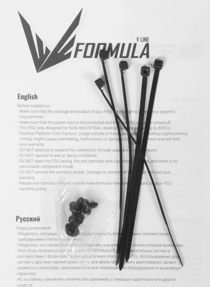 Блок питания Formula SFX 400W WSFX-400 80+ white (20+4pin) APFC 80mm fan 3xSATA RTL