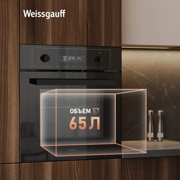 Духовой шкаф Электрический Weissgauff EOM 610 PDBS черный Духовой шкаф Электрический Weissgauff EOM 610 PDBS черный